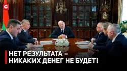 Требования Лукашенко к учёным | Президент о проекте Указа «О совершенствовании научной деятельности»