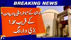 Attacks near Iran's Bushehr nuclear power plant could cause dangerous radiation, IAEA says Attacks near Iran's Bushehr nuclear power plant could cause dangerous radiation, IAEA says