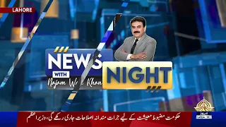 News Night | PTV News |  29-06-2026