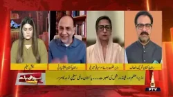 Seedhi Baat | PTV News | 25-03-2026