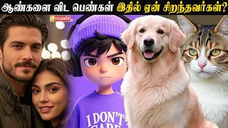 Pets Dream-ல் என்ன பார்க்கும் தெரியுமா? 👀💭Therinthu Kolvom | Vasanth TV