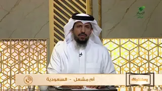 #يستفتونك.. حلقة 07_02_1448 مع الشيخ د. سعد بن عبدالله السبر