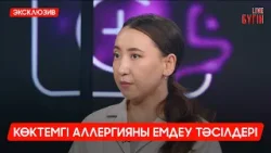 Дәрумендерді қалай қабылдаған дұрыс? | Бүгін.Live | 30.03.2026