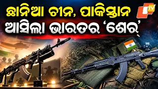 Special Story: India's AK-203 Rifle: Powerful Indigenous Assault Rifle Draws Attention