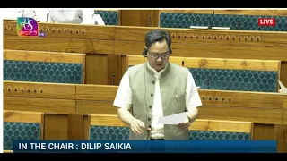 LS | Papers Laid on the Table | Standing Committee Report| Motion | 23 July 2026