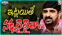 MLA Padi Kaushik Reddy Appears Before CID | Medaram Jatara protest | V6 Teenmaar MLA Padi Kaushik Reddy Appears Before CID | Medaram Jatara protest | V6 Teenmaar