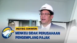 Metro Xinwen - Menkeu Purbaya Sidak Perusahaan Diduga Pengemplang Pajak di Tangerang