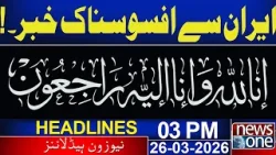 Sad News From Iran | Latest Updates! 03 PM News Headlines | 18 March 2026 | News One