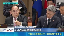 韓足奪金嗨喊"免當兵"! 引爆眾怒恐牽連其他選手 不用當兵炫耀過頭 南韓國防部評估減免廢除 選手特權爭議延燒至買房 半世紀免役制度恐廢除 ｜三立財經iNEWS