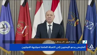 Wadah Al-Jalil: Presidential amnesty excludes Houthi leaders with blood on their hands