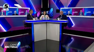„Само Вистина“ со Васко Наумовски и Ѓорѓи Филипов - 25.09.2026 - 1 дел