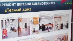 В Самаре продолжается обновление библиотеки № 3 — итоги проверки Юлии Ашурковой