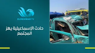 First response from the Bahr al-Baqar village mayor on the Ismailia tragedy reveals the truth