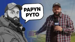 GATES OF HELL IN RUDA ŚLĄSKA?! PAPYN PYTO ON THE CASE