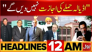 PTI Islamabad Long March | Army Chief In Action | Pak Army Big Operation | BOL Headlines At 12 AM