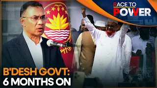 Opposition Slams Bangladesh Govt On Energy, Economic Failures | Race To Power | WION