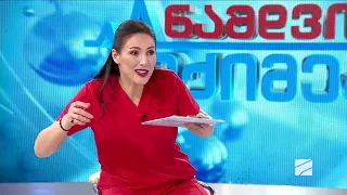 შვილები და გაჯეტები; ექიმები-2026.09.27