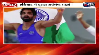Asian Games: India wins 21st gold, men's hockey team defeats Malaysia 5-1