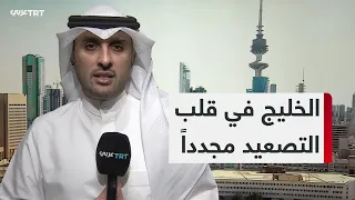 Iranian strikes target 5 Gulf countries.. What are the details?