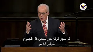 ترك المسيح
