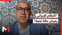 النشطاوي: النظام الإيراني يعيش حالة تخبط بعد الهجوم العسكري الأمريكي الإسرائيلي على إيران