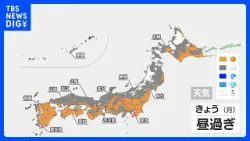 “最長寒波”ようやく終息　日本海側の雪は次第に収まる　真冬の寒さは継続｜TBS NEWS DIG