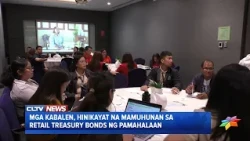 Mga kabalen, hinikayat na mamuhunan sa Retail Treasury Bonds ng pamahalaan | CLTV36 News Clip