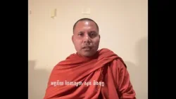 អត្ថន័យ នៃពាក្យថា សុខ និងទុក្ខ