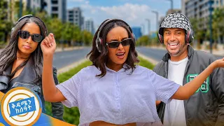 ከጎዳና እስከ ስቱዲዮ የፈካ ቀን! 🕺 ዛሬ ደናሽ ቅዳሜ ነው😂 //ቅዳሜን ከሰዓት//
