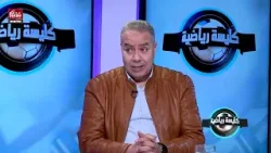 لماذا يفتح المغرب دراعيه للمدربين الأفارقة ؟