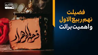 تفاوت برائت سیاسی و برائت اعتقادی؛ پاسخ به شبهات وحدت مصلحتی در عصر جدید