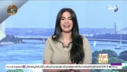 مكاشفة حول التحديات ورسائل مهمة للمستقبل من منتدى مصر 2026 .. صباح البلد - الحلقة الكاملة 25-10-2026