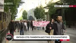 Σε εξέλιξη το πανεκπαιδευτικό συλλαλητήριο για τα Τέμπη – Ρίψη μπογιάς στο Υπ. Εργασίας