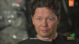 A Life Wrapped in Plastic: Documentary Film