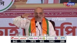 সোণাৰ বাংলাৰ প্ৰতিশ্ৰুতিৰে বংগ দখলৰ যো-জা BJPৰ