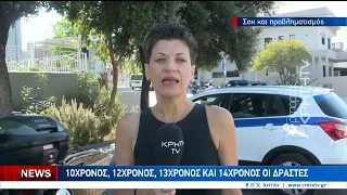 Συμμορία ανηλίκων έκλεβε μοτοσικλέτες στα Χανιά