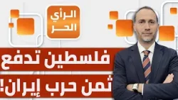 حادثة بشعة لا يتخيلها عقل وقعت في أحد سجون الاحتلال الإسرائيلي؟! | الرأي الحر