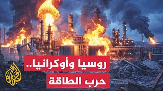 Refinery Bombings and Exchange of Strikes: The Energy War Ignites Between Kyiv and Moscow - An An...
