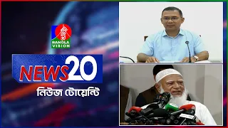 Banglavision News 20 | 17 Sep 2026 | এক নজরে সব খবর | বাংলাভিশন নিউজ টোয়েন্টি | ১৭ সেপ্টেম্বর ২০২৬