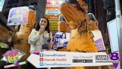  อิม เฌอมินทร์ ขนไดโนเสาร์ หาเสียงกลางสี่แยก ชูนโยบายบัตรทองหมาแมวมีสิทธิเท่าคน