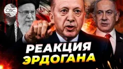 Турция заявила о риске дальнейшей эскалации в регионе