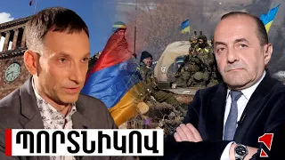 Հայաստանի համար կարևոր է՝ ինչ վիճակում կլինի Ռուսաստանը Ուկրաինայի հետ պատերազմից դուրս գալուց հետո