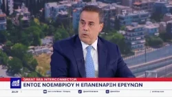 Νέες απειλές Άγκυρας: «Η Ελλάδα δεν είναι ασφαλής όσο αρνείται την κυριαρχία του τ/κ κράτους»