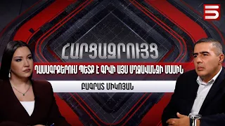 Ու՞մ երեխաների կյանքի հաշվին եք Ռուսաստանի դեմ թշնամանում. Բագրատ Միկոյան