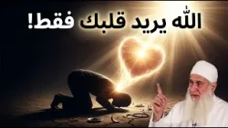 لماذا لا ندخل الجنة؟ | النفسية في رمضان | دورة الإستعداد لرمضان 1447هـ | الشيخ محمد حسين يعقوب