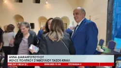 "Φως" σε κρίσιμα ζητήματα εν μέσω διεθνών αναταράξεων στις 21ες Διεθνολογικές Συναντήσεις Ναυπλίου