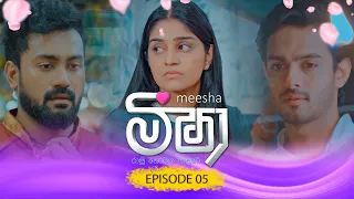 Meesha (මීෂා) | Episode 05 - (2026-07-24) | ITN