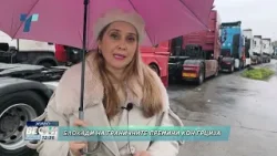 Блокади на македонските гранични премини кон Косово и кон Грција