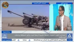 53 عاما على انتصارات أكتوبر ، خارطة طريق لتعزيز وعى التماسك والحفاظ على الوطن | ساعة إخبارية