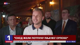 Vlast zadužuje Srpsku i troši bez ograničenja, kontrole i mjere, ističe opozicija